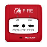 მისამართული საგანგაშო ღილაკი Addressable Manual Call Point J-SAP-HK8010