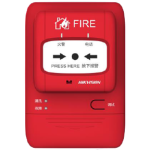 საგანგაში ღილაკი ანალოგური Manual Call Point J-SAP-HK1104