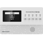 მისამართული სახანძრო პანელი რეპიტერი Addressable Fire Display Panel HK-XS-8016